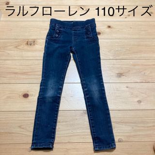 ポロラルフローレン(POLO RALPH LAUREN)のラルフローレン キッズ　スキニー デニム　ストレッチ　ウエストゴム(パンツ/スパッツ)