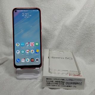 ゼットティーイー(ZTE)のカズ様専用　【ほぼ未使用】Libero 5G Y!mobile（レッド）(スマートフォン本体)