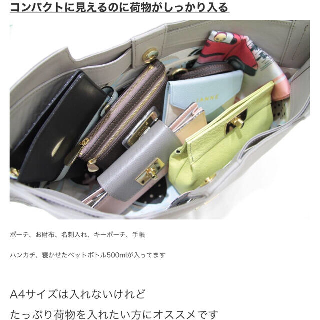 ATAO(アタオ)のイアンヌ ianne  オズRS  グレー美品 レディースのバッグ(ハンドバッグ)の商品写真