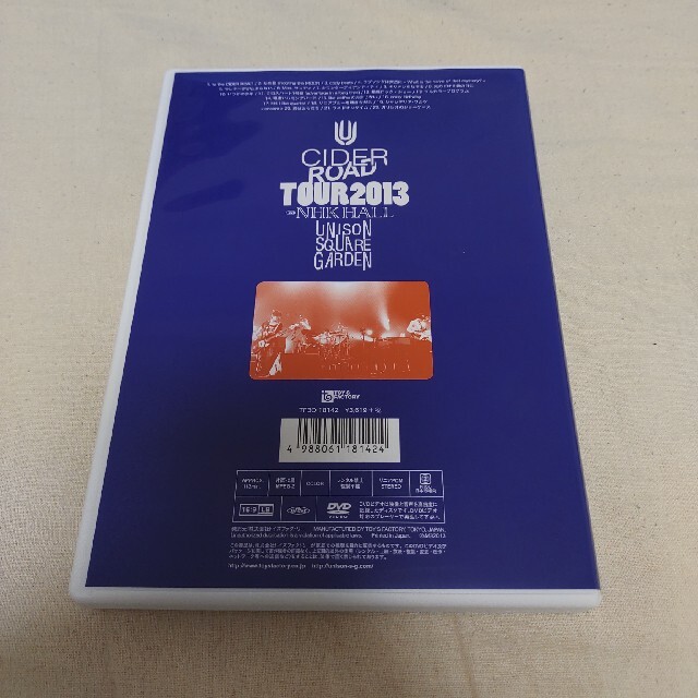 UNISON SQUARE GARDEN(ユニゾンスクエアガーデン)のUNISONSQUAREGARDEN　TOUR2013　CIDERROAD エンタメ/ホビーのDVD/ブルーレイ(ミュージック)の商品写真