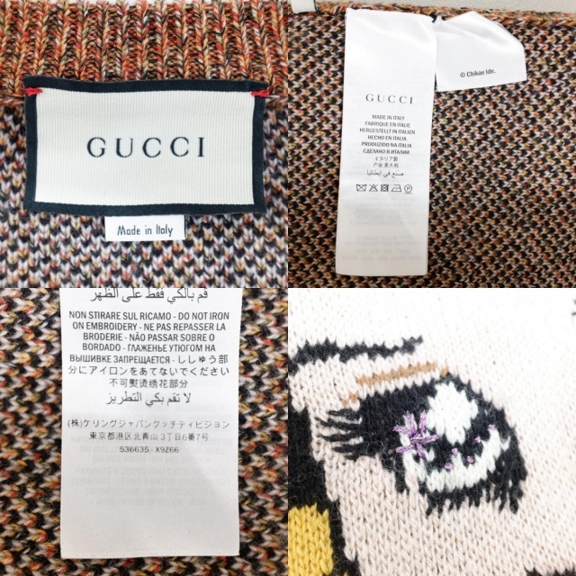 Gucci(グッチ)のグッチ トップス S メンズのトップス(ニット/セーター)の商品写真