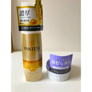 パンテーン(PANTENE)のヘアケアセット パンテーン スティーブンノル(ヘアケア)