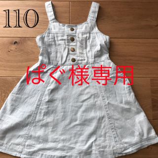 プティマイン(petit main)のpetit mainプティマイン デニムワンピース⭐︎110(ワンピース)