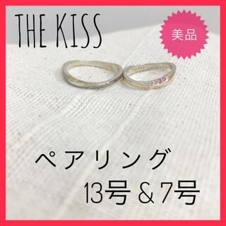 ザキッス(THE KISS)の【美品】ザキッス　ペアリング　指輪　13号＆7号　メンズ　レディース(リング(指輪))