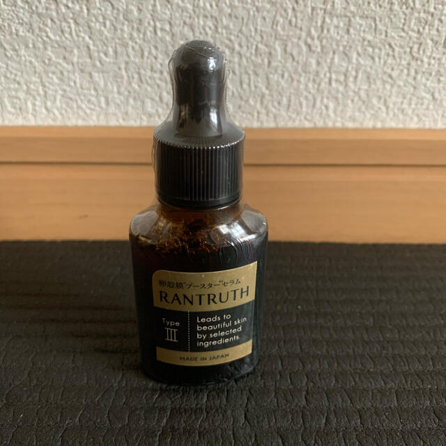 ラントゥルース 卵殻膜 ブースター セラム 20ml