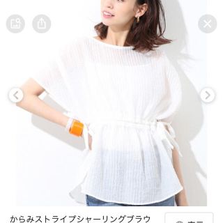 ヴィス(ViS)のお値下げ❗️  新品　vis ヴィス　ブラウス(シャツ/ブラウス(半袖/袖なし))