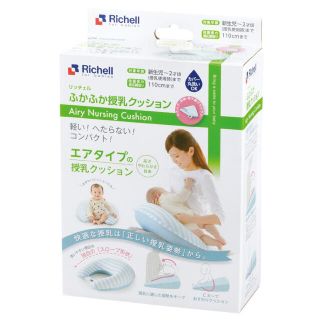 リッチェル(Richell)の【aycさま専用】リッチェル　授乳クッション(その他)