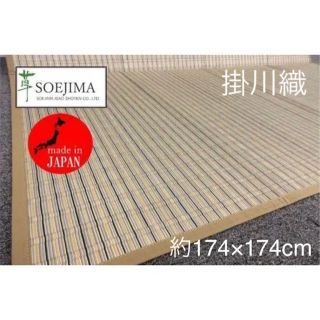 添島勲商店 国産 い草花ござ 掛川織り 最上川 江戸間2畳 約174×174cm(ラグ)