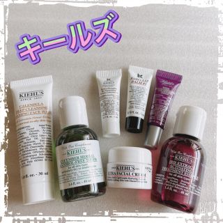 キールズ(Kiehl's)のキールズお試しセット(サンプル/トライアルキット)