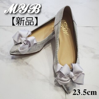 【新品】MYB シュープラザ　パンプス　リボン　23.5　日本製　シルバー　靴(ハイヒール/パンプス)