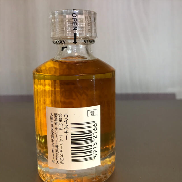 サントリー(サントリー)の響　17年　50ml 食品/飲料/酒の酒(ウイスキー)の商品写真