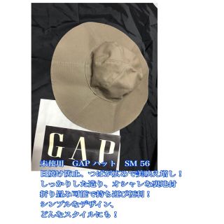 ギャップ(GAP)の未使用　GAP ギャップ　ハット　SM 56 日焼け防止 ツバ広帽子 日除け (ハット)