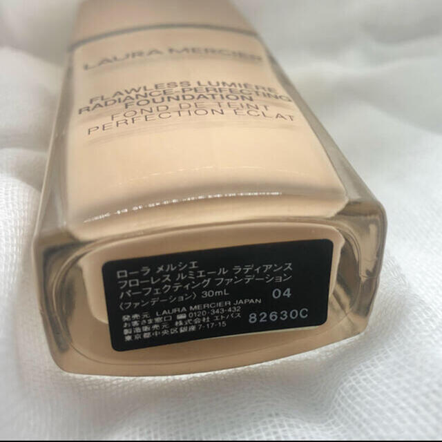 laura mercier(ローラメルシエ)のローラメルシエ　ルミエール　ラディアンス　パーフェクティングファンデーション コスメ/美容のベースメイク/化粧品(ファンデーション)の商品写真