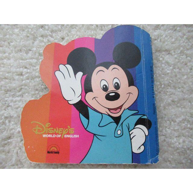 Disney - ディズニー英語システム☆DWE☆ワールドファミリー英語 Disney - ディズニー英語システム☆DWE☆ワールドファミリー英語
