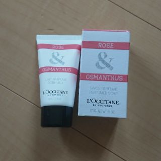 ロクシタン(L'OCCITANE)のイルカ様専用 ロクシタン 石鹸(ボディローション/ミルク)