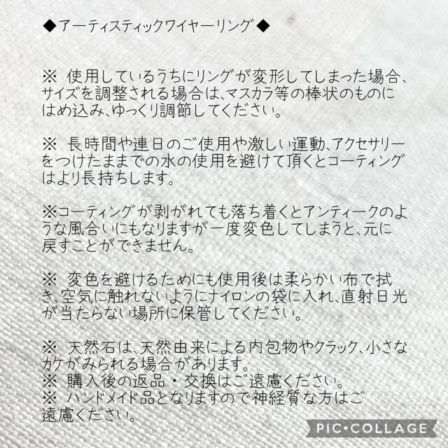 ブルーカルセドニー母石　クリスタル　天然石リング　オジュール ete agete レディースのアクセサリー(リング(指輪))の商品写真