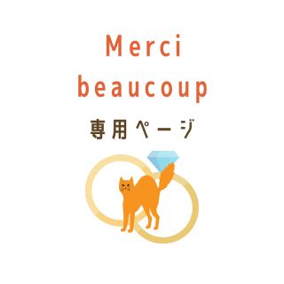 ブルーカルセドニー母石　クリスタル　天然石リング　オジュール ete agete(リング(指輪))