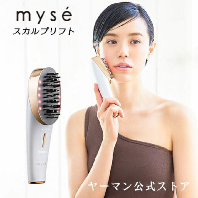 得価限定SALE YA-MAN - YA-MAN ヤーマン myse ミーゼ スカルプリフト