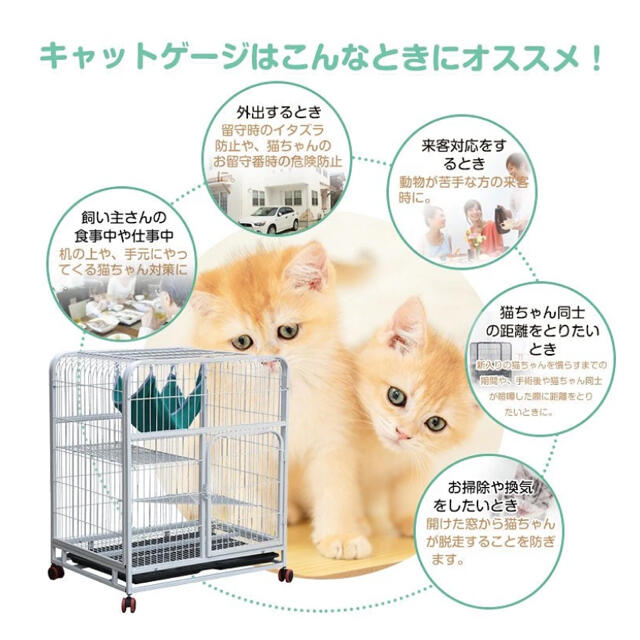 ペット ケージ 2段 キャットケージ 猫 おしゃれ コンパクト スリム 組み立て