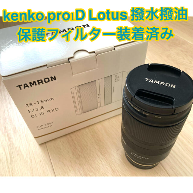 正規品】 TAMRON - TAMRON 28-75mm F2.8 Di Ⅲ RXD ソニーＥマウント