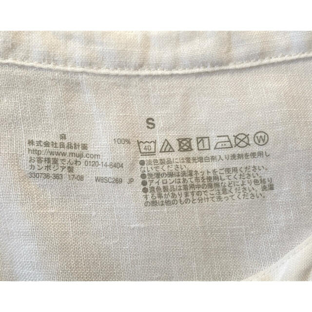 MUJI (無印良品)(ムジルシリョウヒン)の※フラガール様専用※フレンチリネンノースリーブブラウス レディースのトップス(シャツ/ブラウス(半袖/袖なし))の商品写真