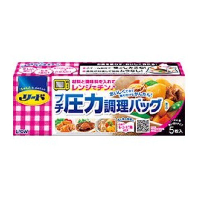 LION(ライオン)のリード　プチ圧力調理パック（5枚） インテリア/住まい/日用品のキッチン/食器(収納/キッチン雑貨)の商品写真