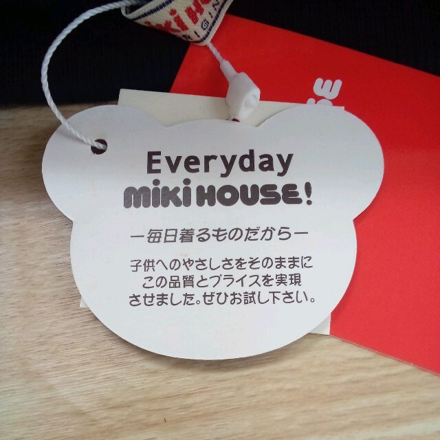 mikihouse(ミキハウス)の新品未使用 ミキハウス 100cm スパッツ 02MN06071385 キッズ/ベビー/マタニティのキッズ服男の子用(90cm~)(パンツ/スパッツ)の商品写真