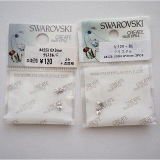 スワロフスキー(SWAROVSKI)の【新品】スワロフスキー#4228  6×3mm クリスタル 4粒(各種パーツ)