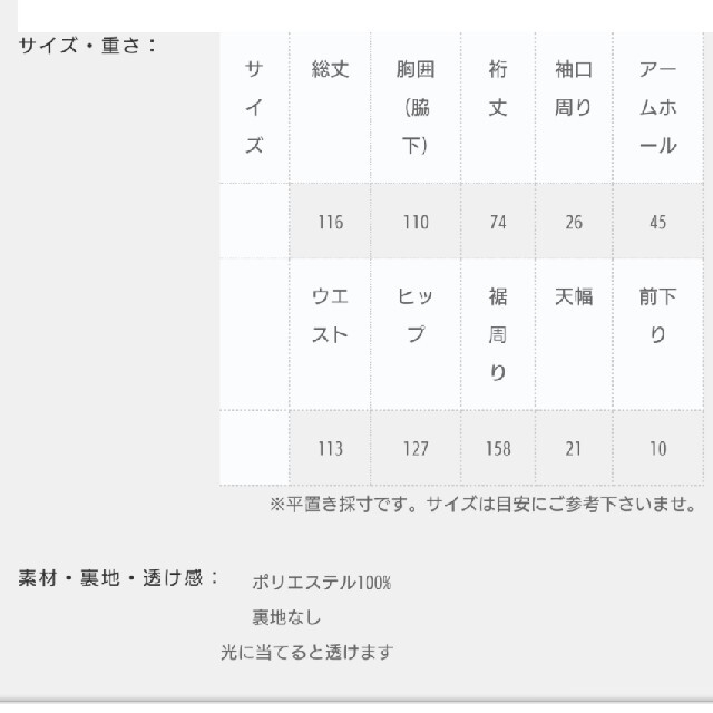 antiqua(アンティカ)のタグ無し未使用 アンティカがらワイドワンピース レディースのワンピース(ロングワンピース/マキシワンピース)の商品写真