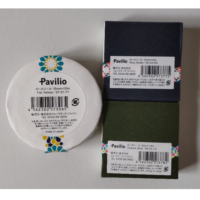 ★【3個セット】pavilio Lase Tape ロールシール 新品未使用 インテリア/住まい/日用品の文房具(テープ/マスキングテープ)の商品写真