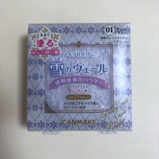 キャンメイク(CANMAKE)のキャンメイク パウダー2(フェイスパウダー)