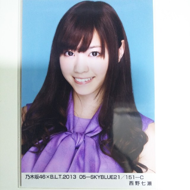 乃木坂46 西野七瀬 君の名は希望 生写真 コンプ ラッピング無料 (1日限定セール)元乃木坂46 君の名は希望 西野七瀬 生写真 アイドル