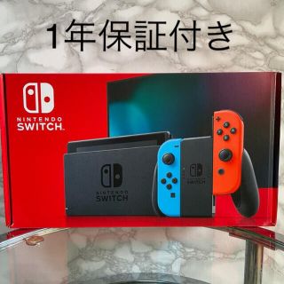 ニンテンドースイッチ(Nintendo Switch)の「Nintendo Switch JOY-CONネオンブルー　新品　保証付(家庭用ゲーム機本体)