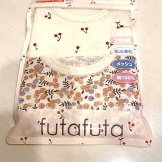 フタフタ(futafuta)の新品　80 さくらんぼ　ノースリーブ　メッシュ　チェリー　フタフタ　バースデイ(肌着/下着)