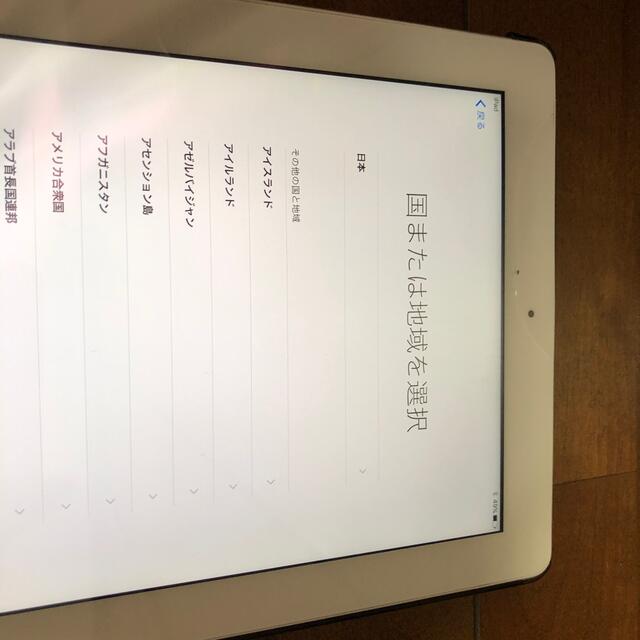 iPad(アイパッド)のiPad4中古16G スマホ/家電/カメラのPC/タブレット(タブレット)の商品写真