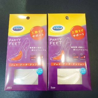 ドクターショール(Dr.scholl)のＤｒ．ショールジェルアーチクッション1足分×2個(フットケア)