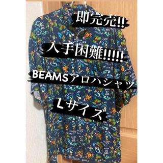 ビームス(BEAMS)の((即完売モデル!!)) BEAMS アロハシャツ 期間限定 古着(シャツ)