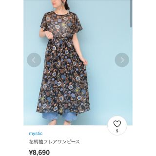 ミスティック 花柄ワンピース マキシワンピース/ロングワンピース