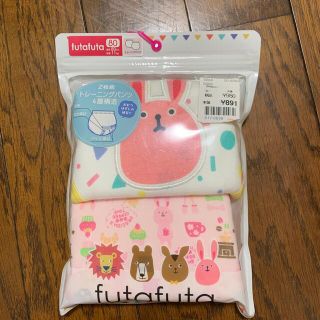 フタフタ(futafuta)の専用　フタフタのトレーニングパンツ(トレーニングパンツ)