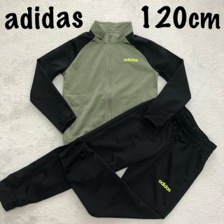 アディダス(adidas)の120 アディダス　子供用ジャージ　ジャージ上下　上下セット　セットアップ(ジャケット/上着)