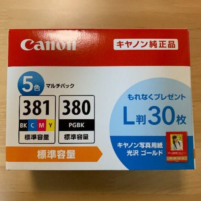 新品未開封 Canon 純正 インク BCI-381+380/5MP キャノン