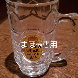 ハイボールジョッキ４個(グラス/カップ)