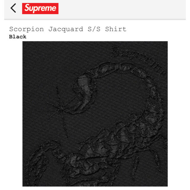 【S】Supreme Scorpion Jacquard S/S Shirt 1