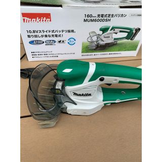 マキタ 芝生バリカン 充電式10.8V-hybridautomotive.com