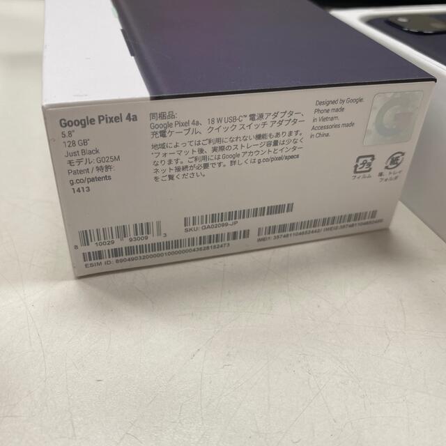 新品　未使用品 google pixel4 128gb　シムフリー