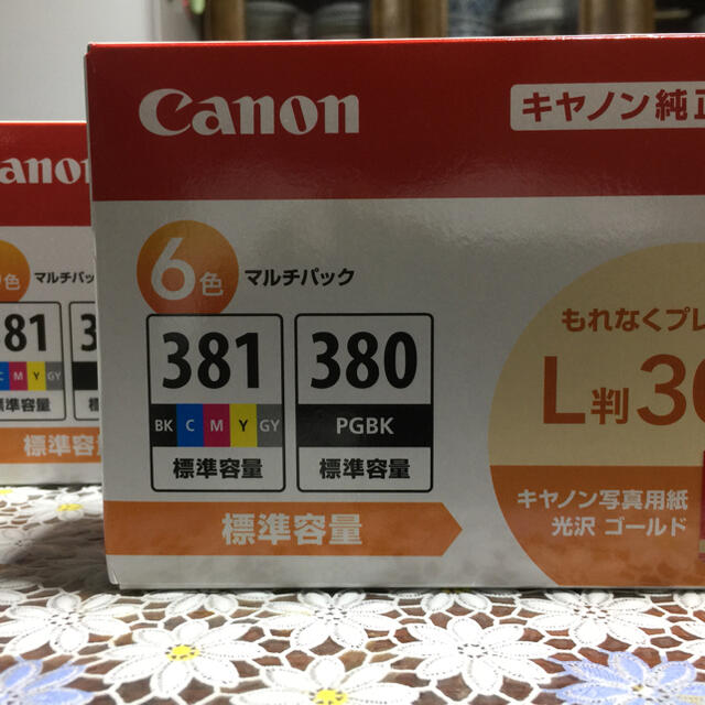 Canon 純正インク　BCI 381 380  6色マルチパック　キャノン