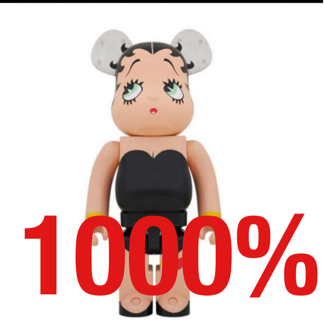 フィギュアBE＠RBRICK Betty Boop 1000% ブラック