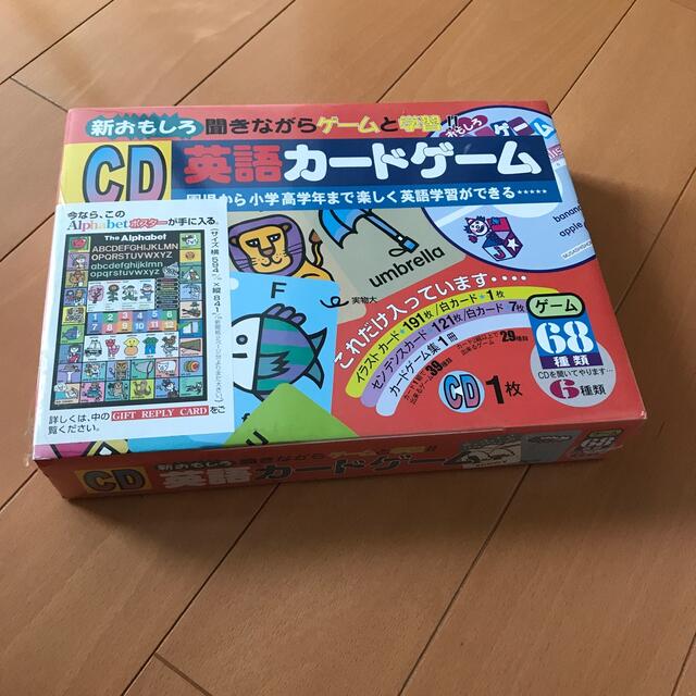 ｃｄおもしろ英語カードゲームの通販 By パピたん S Shop ラクマ