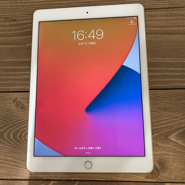 128gb送料込！iPadPro 9.7inch 128GB(Gold) wifi専用