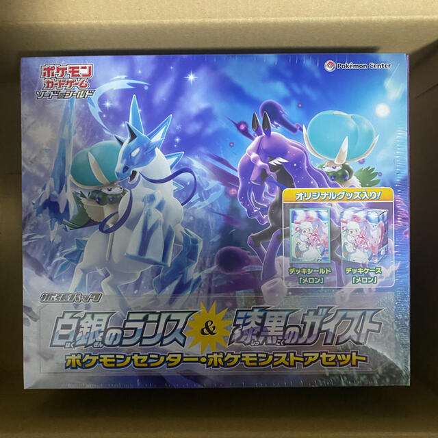 【新品未開封】白銀のランス＆漆黒のガイスト　ポケモンストアセット